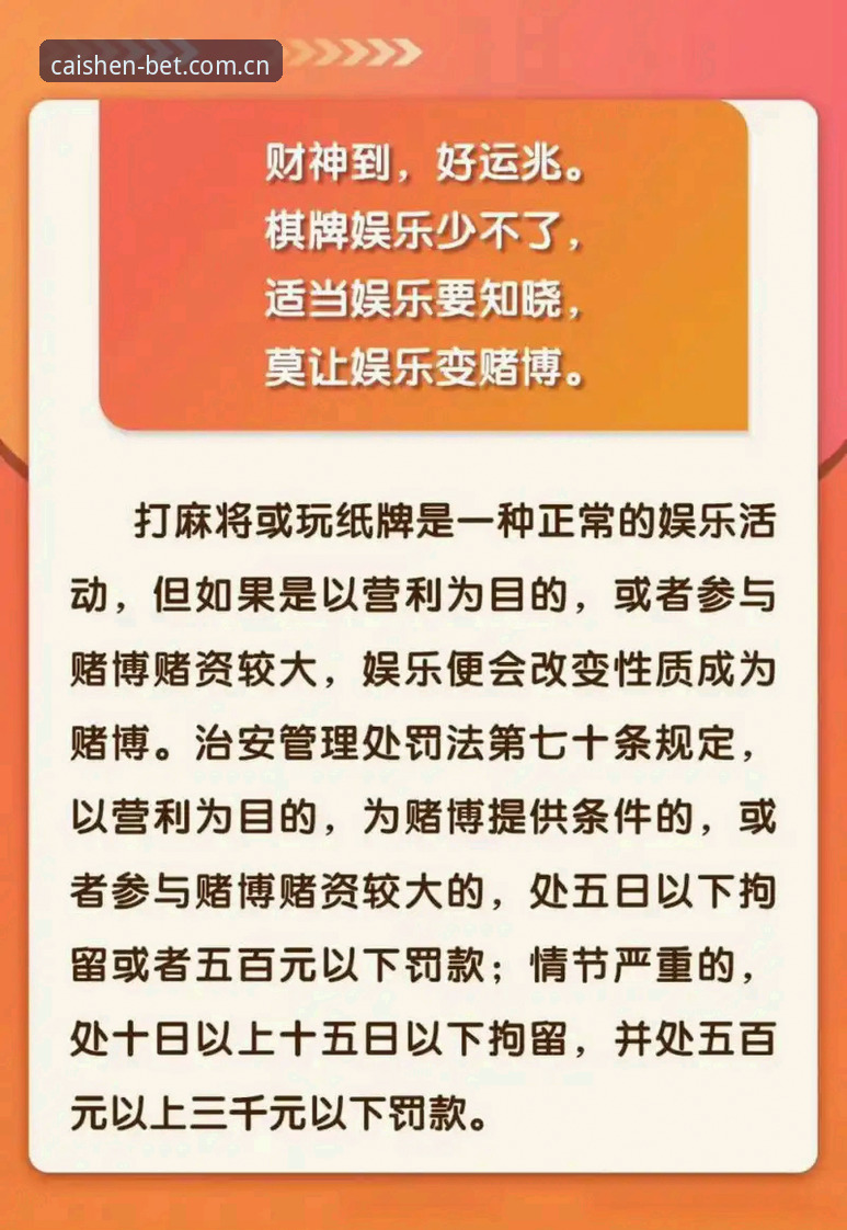 7个关键步骤让新手快速上手财神棋牌官网CN入口，避开90%的人都会踩的坑