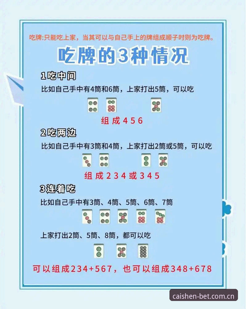 财神棋牌赛事数据入门指南：从注册到看懂盘面只需十分钟