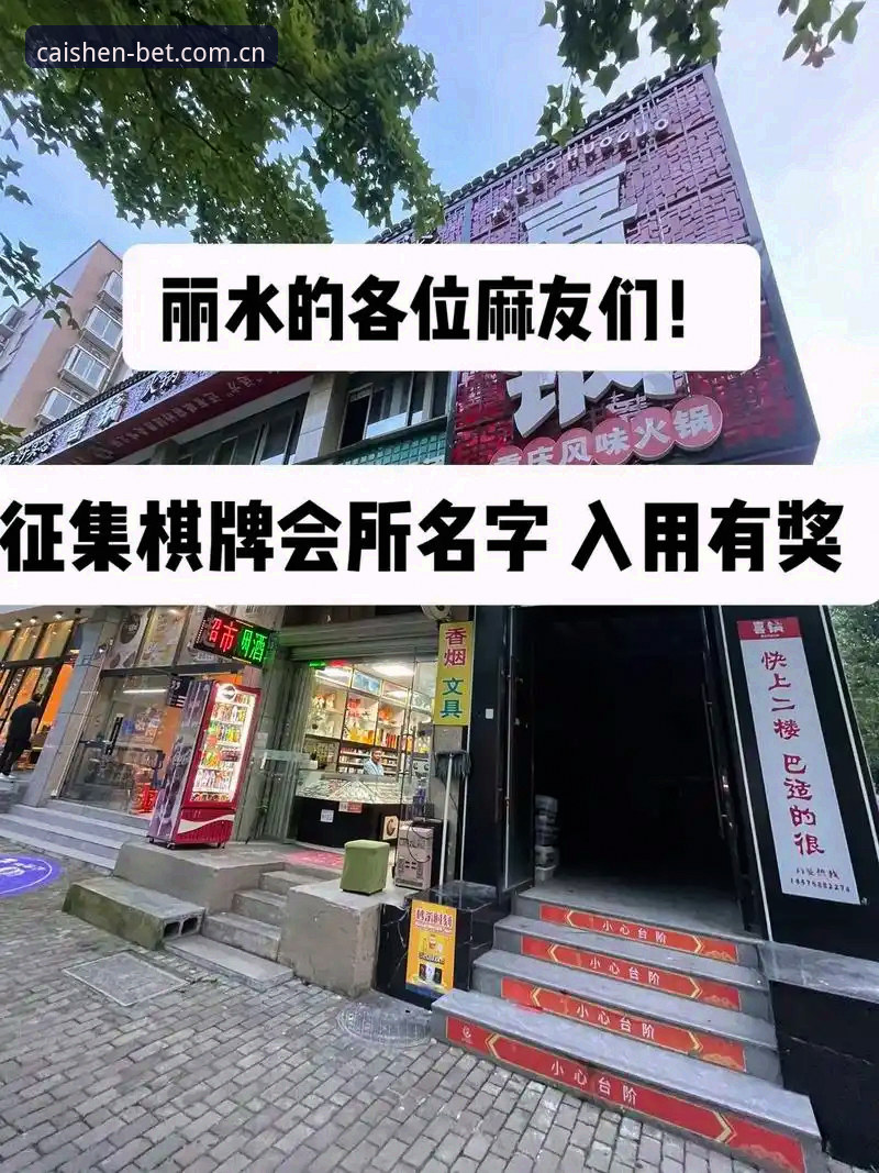 揭秘财神棋牌官网CN入口：用户真正该关心的三件事